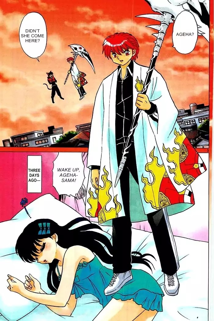Kyoukai no Rinne Chapter 322 page 3 - Chapter 322: Rare Red