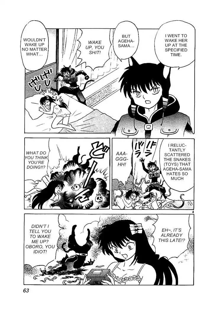 Kyoukai no Rinne Chapter 322 page 5 - Chapter 322: Rare Red