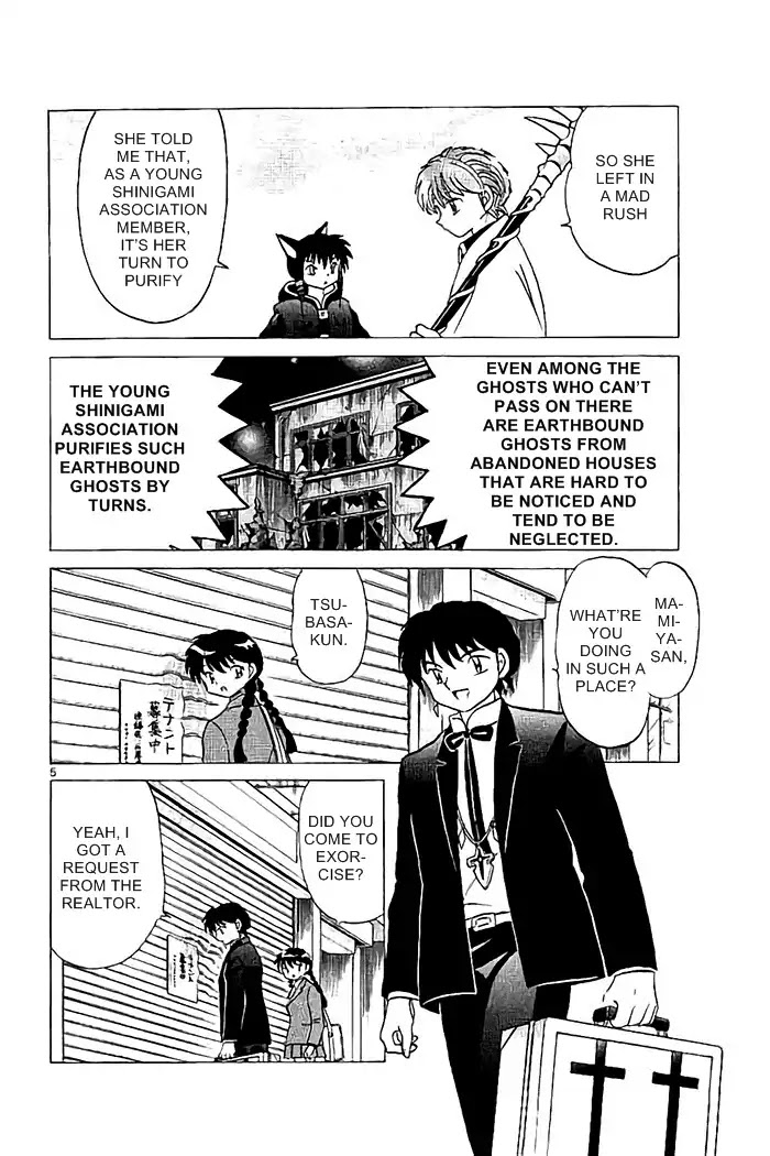 Kyoukai no Rinne Chapter 322 page 6 - Chapter 322: Rare Red