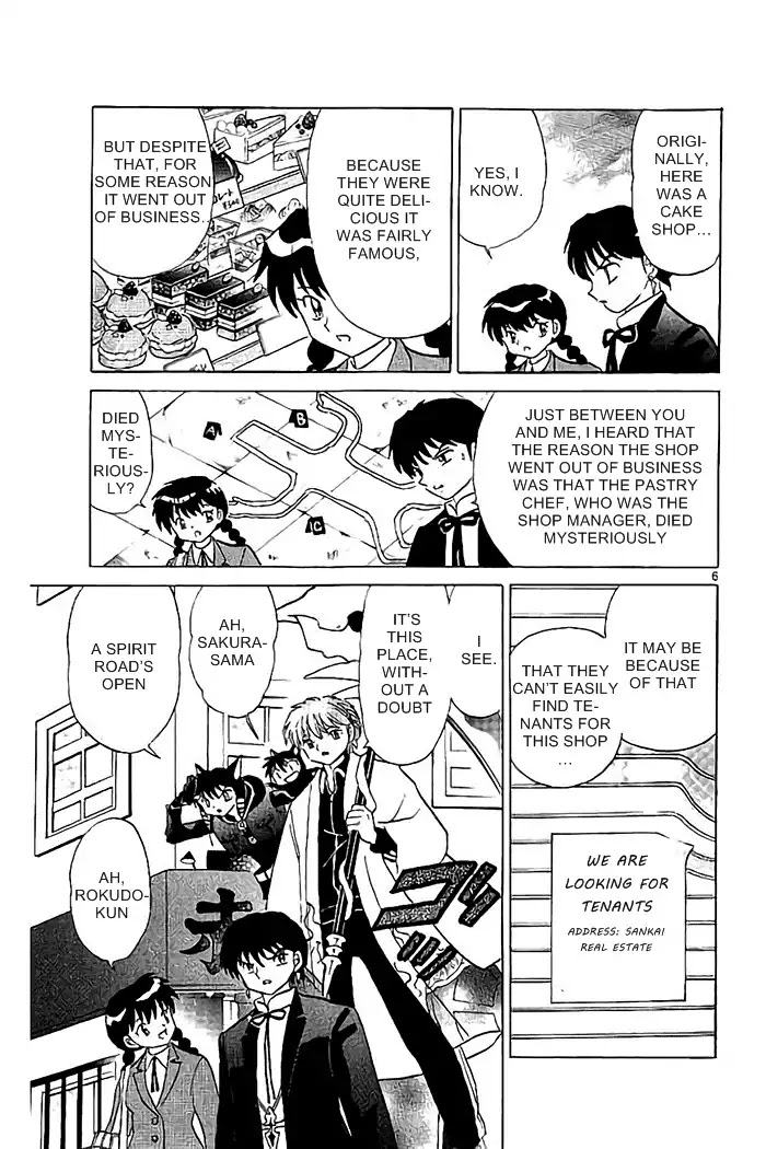Kyoukai no Rinne Chapter 322 page 7 - Chapter 322: Rare Red