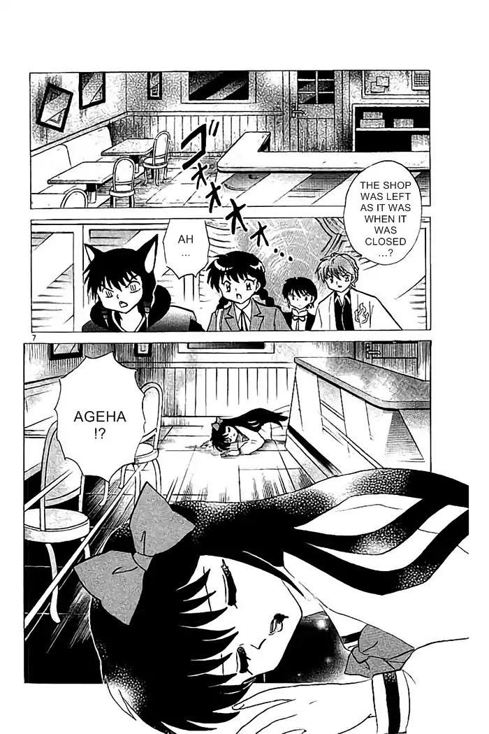 Kyoukai no Rinne Chapter 322 page 8 - Chapter 322: Rare Red