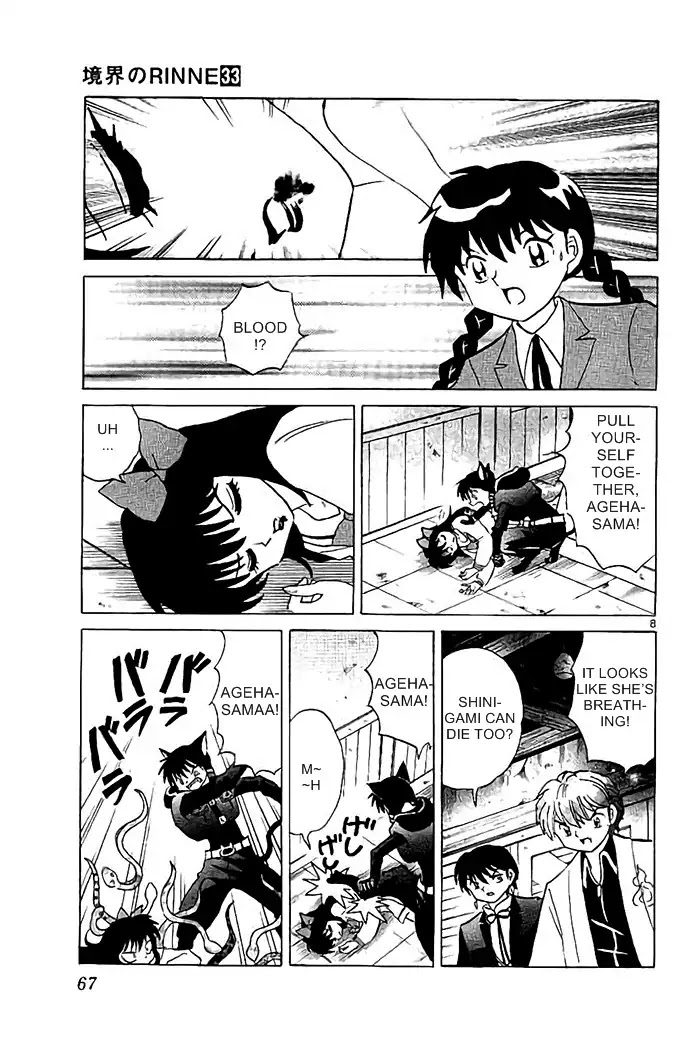 Kyoukai no Rinne Chapter 322 page 9 - Chapter 322: Rare Red