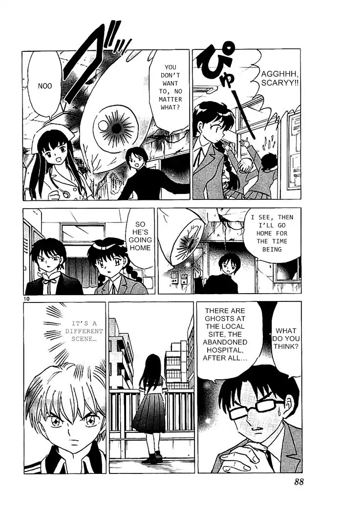 Kyoukai no Rinne Chapter 323 page 10 - Chapter 323: Spirit Flim