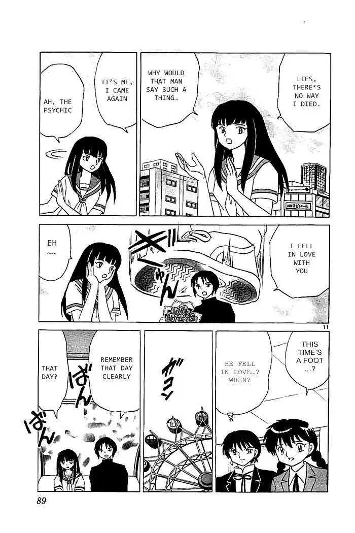 Kyoukai no Rinne Chapter 323 page 11 - Chapter 323: Spirit Flim