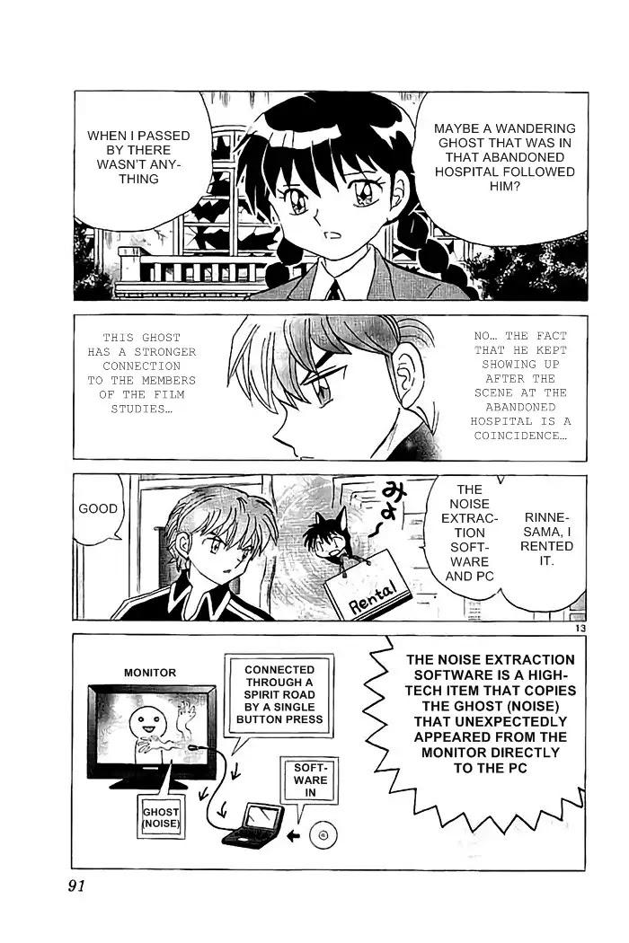 Kyoukai no Rinne Chapter 323 page 13 - Chapter 323: Spirit Flim