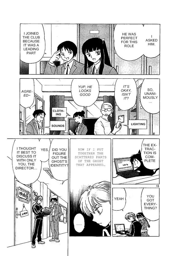 Kyoukai no Rinne Chapter 323 page 15 - Chapter 323: Spirit Flim
