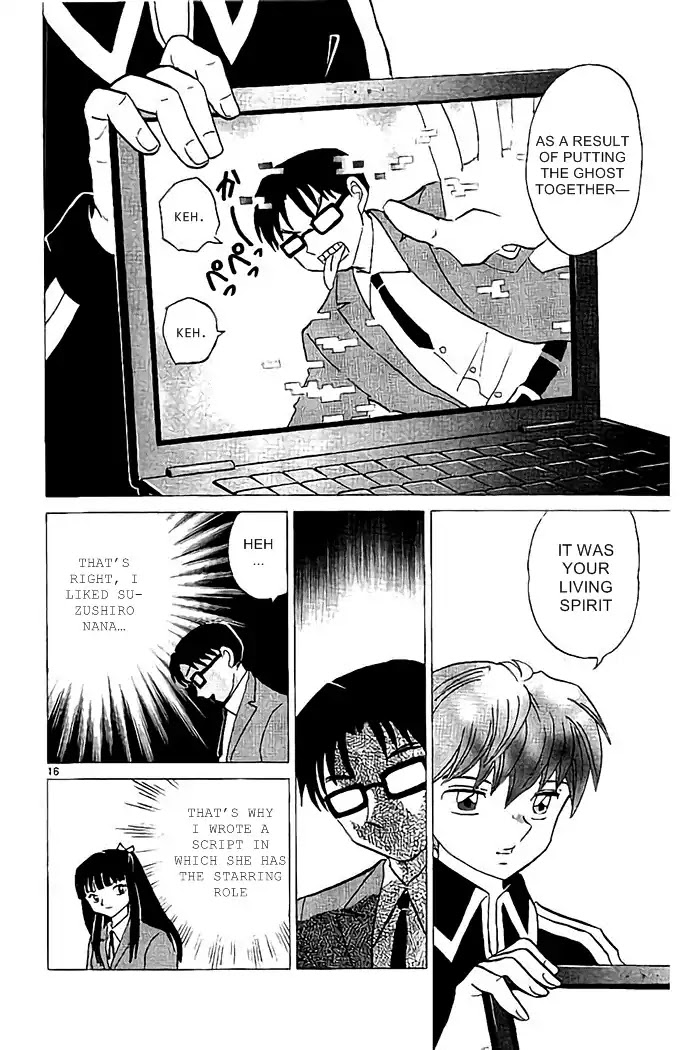 Kyoukai no Rinne Chapter 323 page 16 - Chapter 323: Spirit Flim