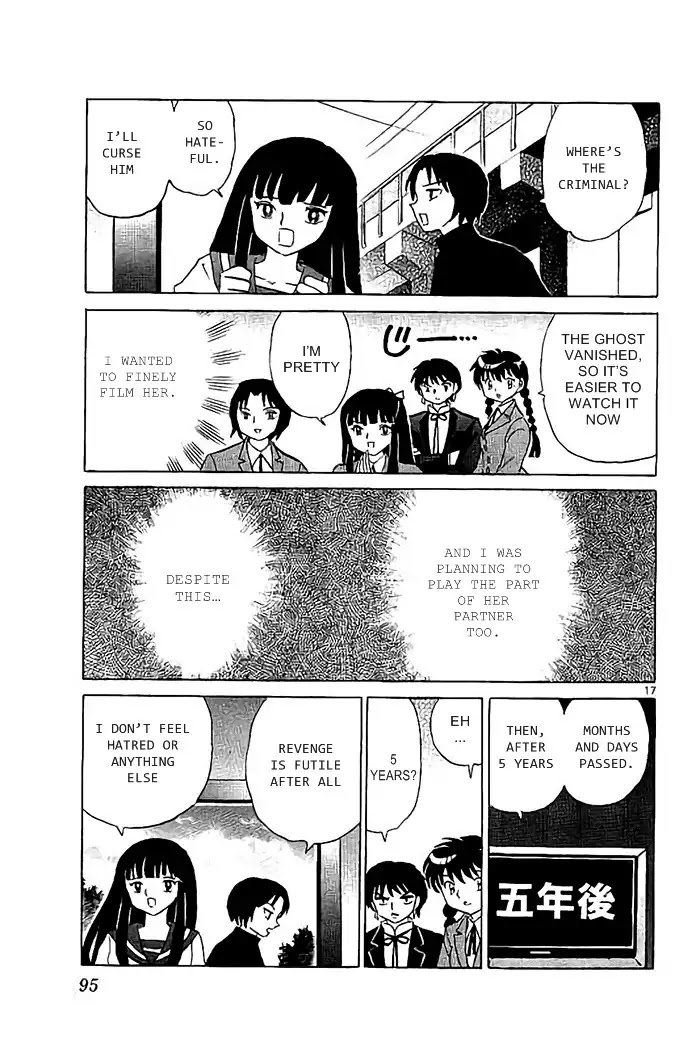 Kyoukai no Rinne Chapter 323 page 17 - Chapter 323: Spirit Flim