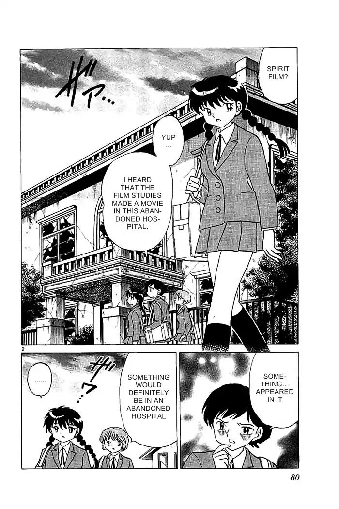 Kyoukai no Rinne Chapter 323 page 2 - Chapter 323: Spirit Flim