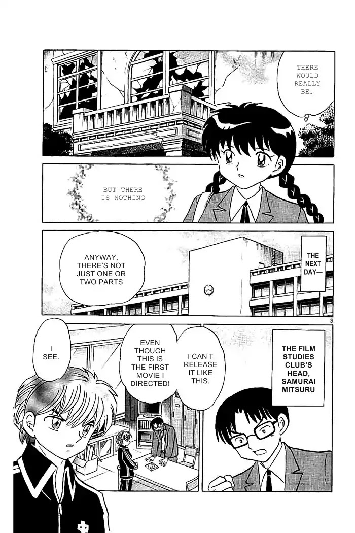 Kyoukai no Rinne Chapter 323 page 3 - Chapter 323: Spirit Flim