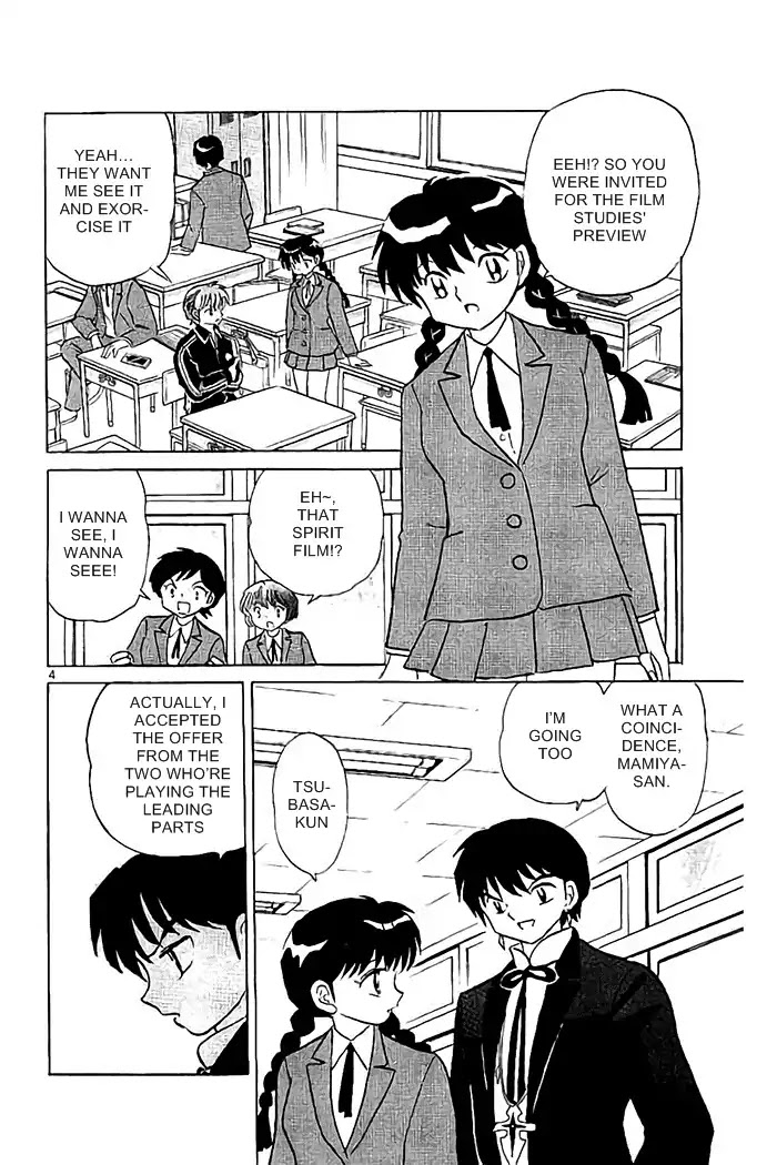 Kyoukai no Rinne Chapter 323 page 4 - Chapter 323: Spirit Flim