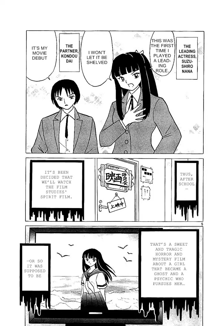 Kyoukai no Rinne Chapter 323 page 5 - Chapter 323: Spirit Flim
