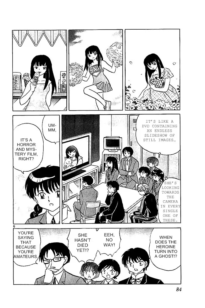 Kyoukai no Rinne Chapter 323 page 6 - Chapter 323: Spirit Flim