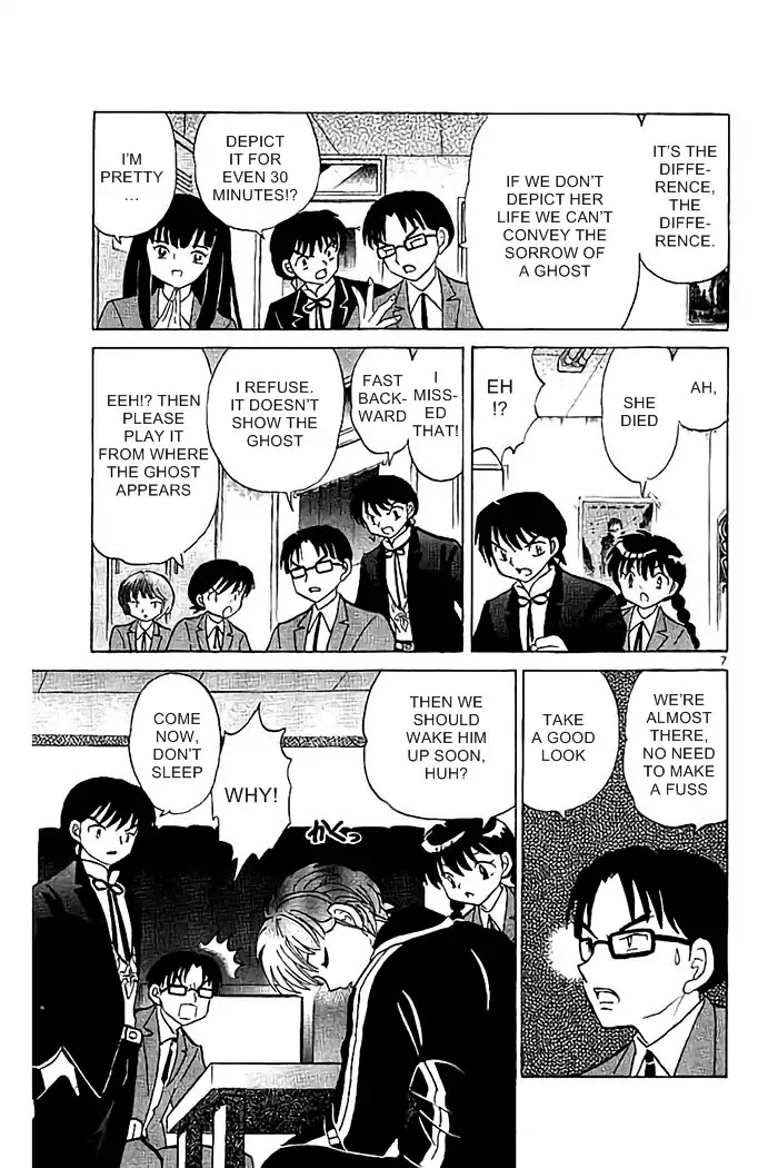 Kyoukai no Rinne Chapter 323 page 7 - Chapter 323: Spirit Flim