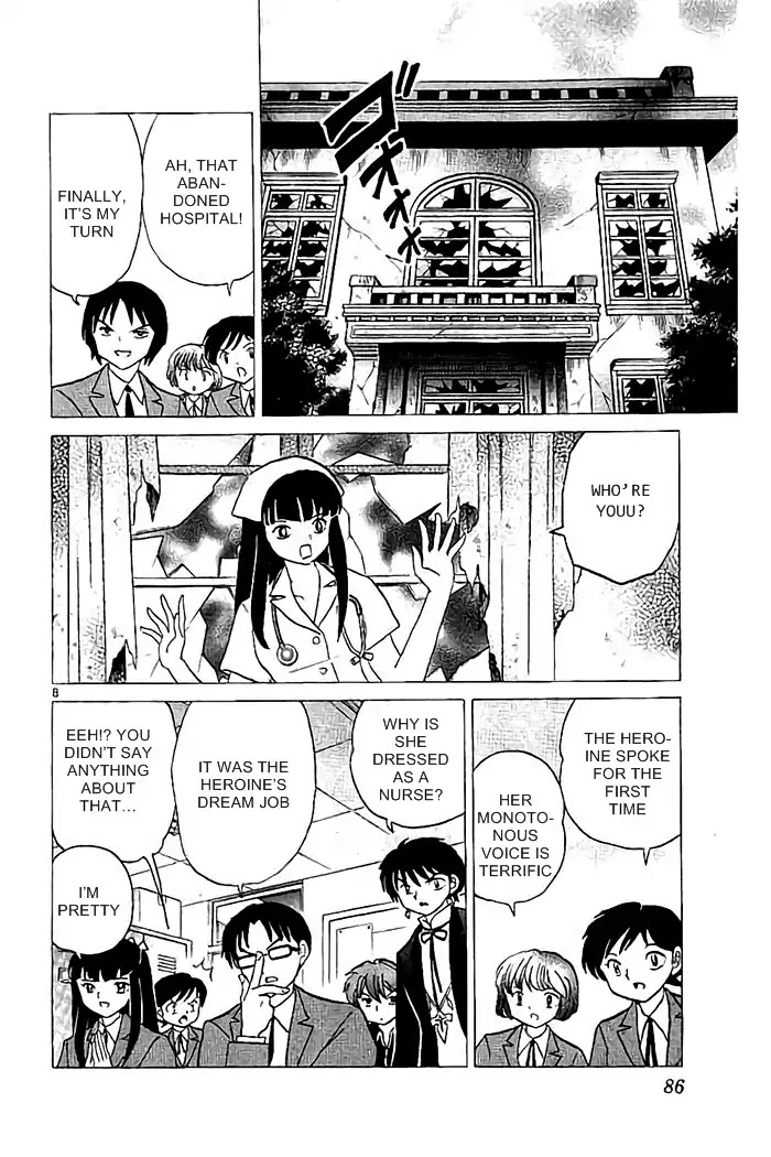 Kyoukai no Rinne Chapter 323 page 8 - Chapter 323: Spirit Flim
