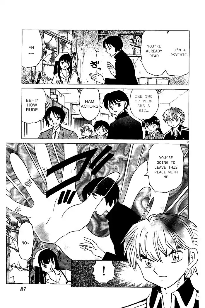 Kyoukai no Rinne Chapter 323 page 9 - Chapter 323: Spirit Flim
