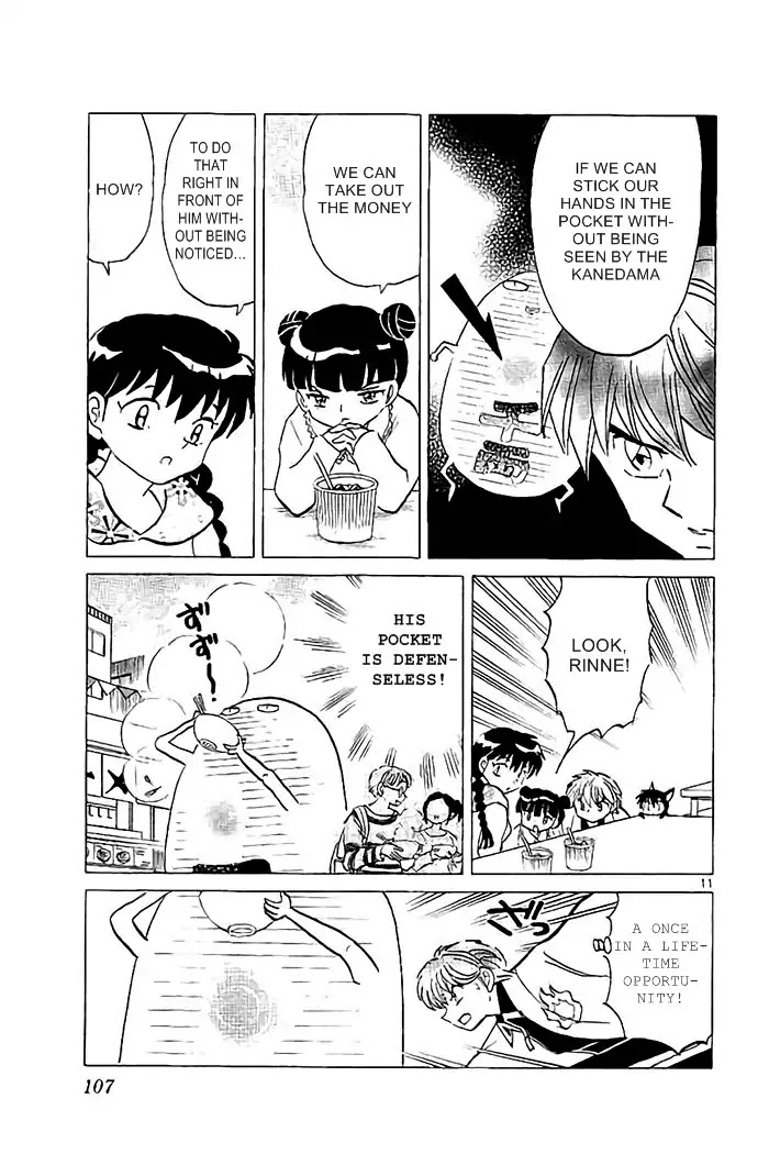 Kyoukai no Rinne Chapter 324 page 11 - Chapter 324: Kanedama