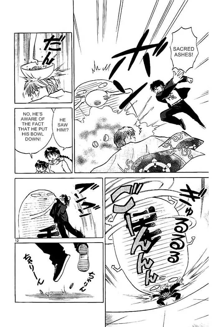 Kyoukai no Rinne Chapter 324 page 12 - Chapter 324: Kanedama