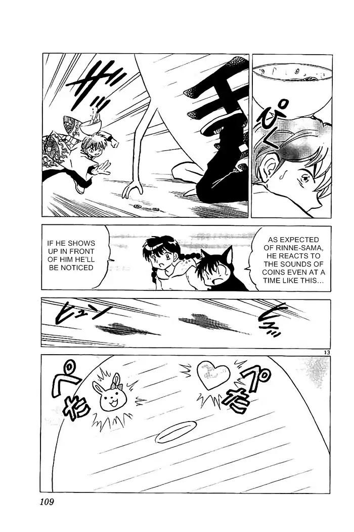 Kyoukai no Rinne Chapter 324 page 13 - Chapter 324: Kanedama
