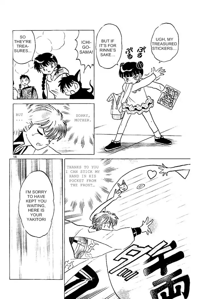 Kyoukai no Rinne Chapter 324 page 14 - Chapter 324: Kanedama
