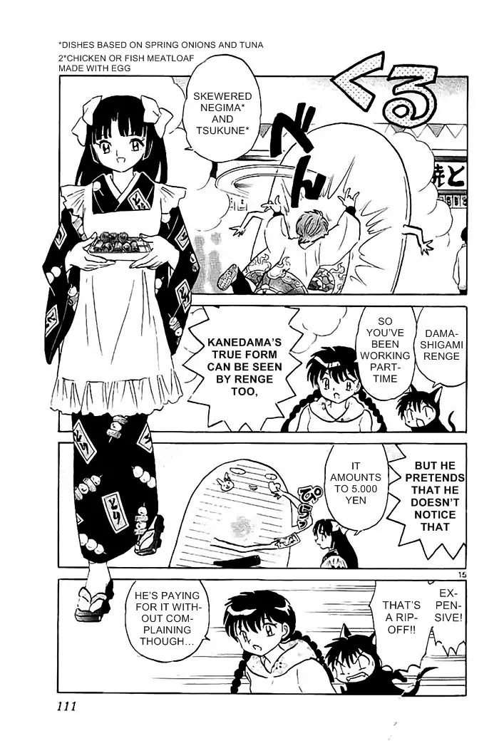 Kyoukai no Rinne Chapter 324 page 15 - Chapter 324: Kanedama