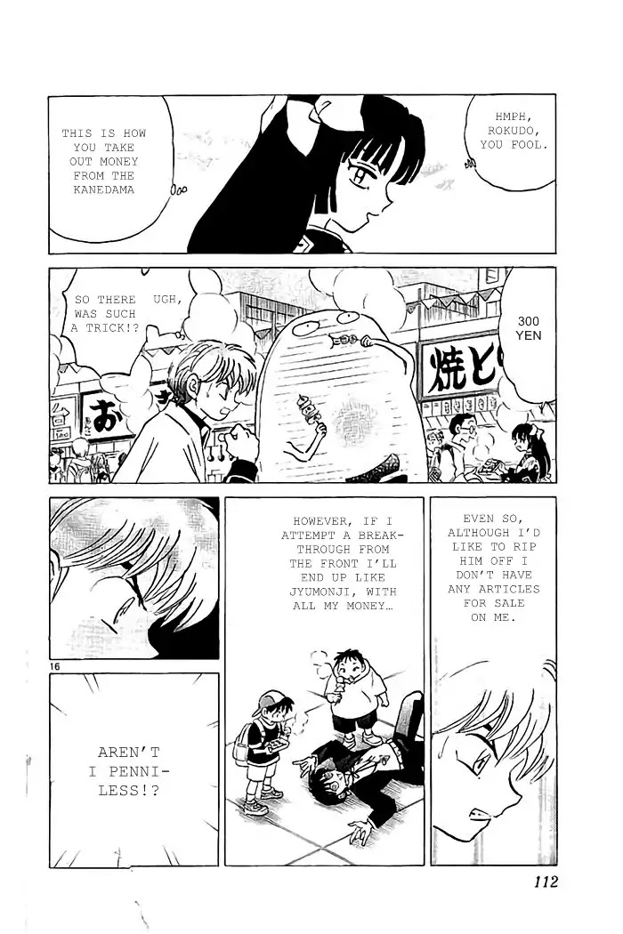 Kyoukai no Rinne Chapter 324 page 16 - Chapter 324: Kanedama