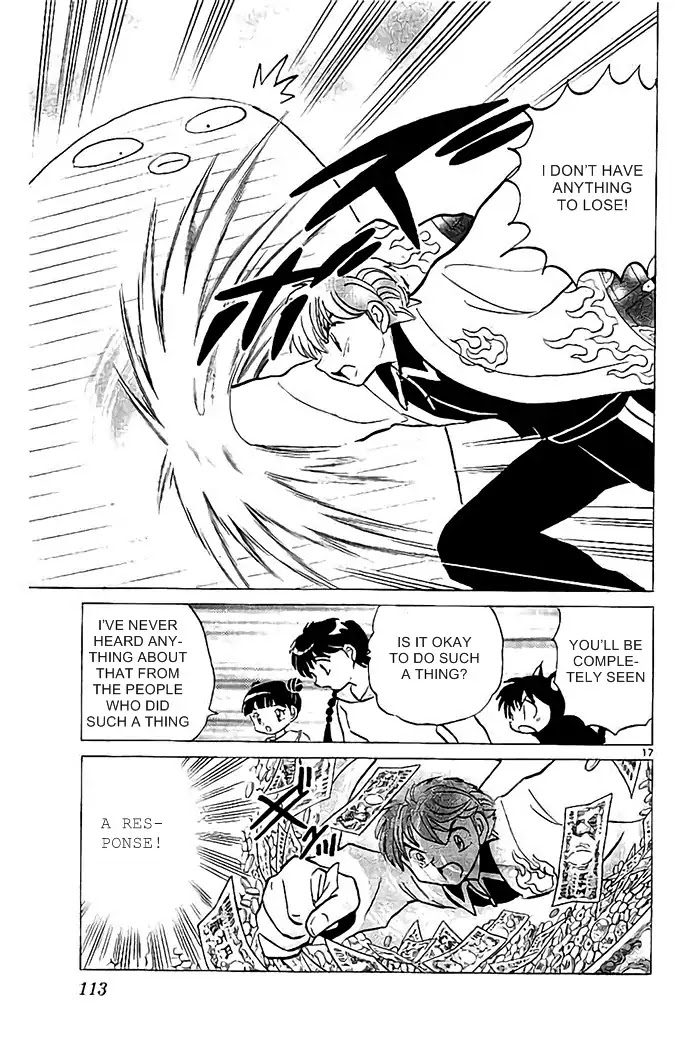 Kyoukai no Rinne Chapter 324 page 17 - Chapter 324: Kanedama