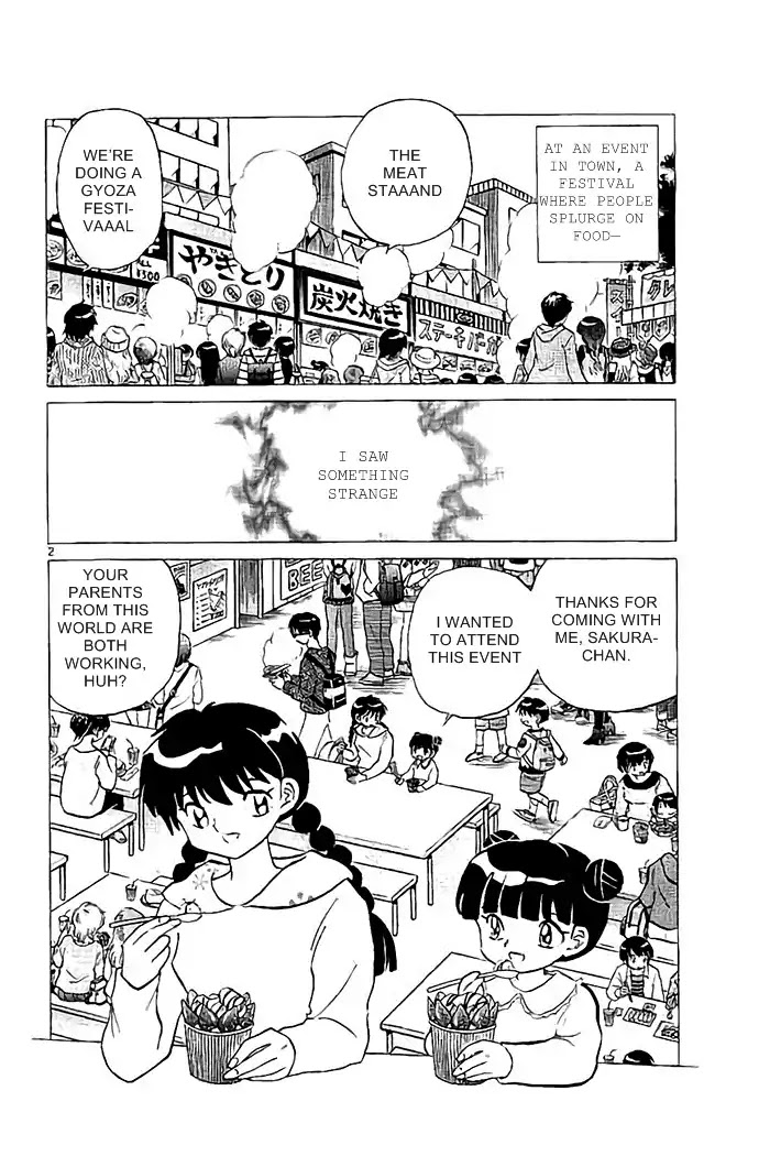 Kyoukai no Rinne Chapter 324 page 2 - Chapter 324: Kanedama