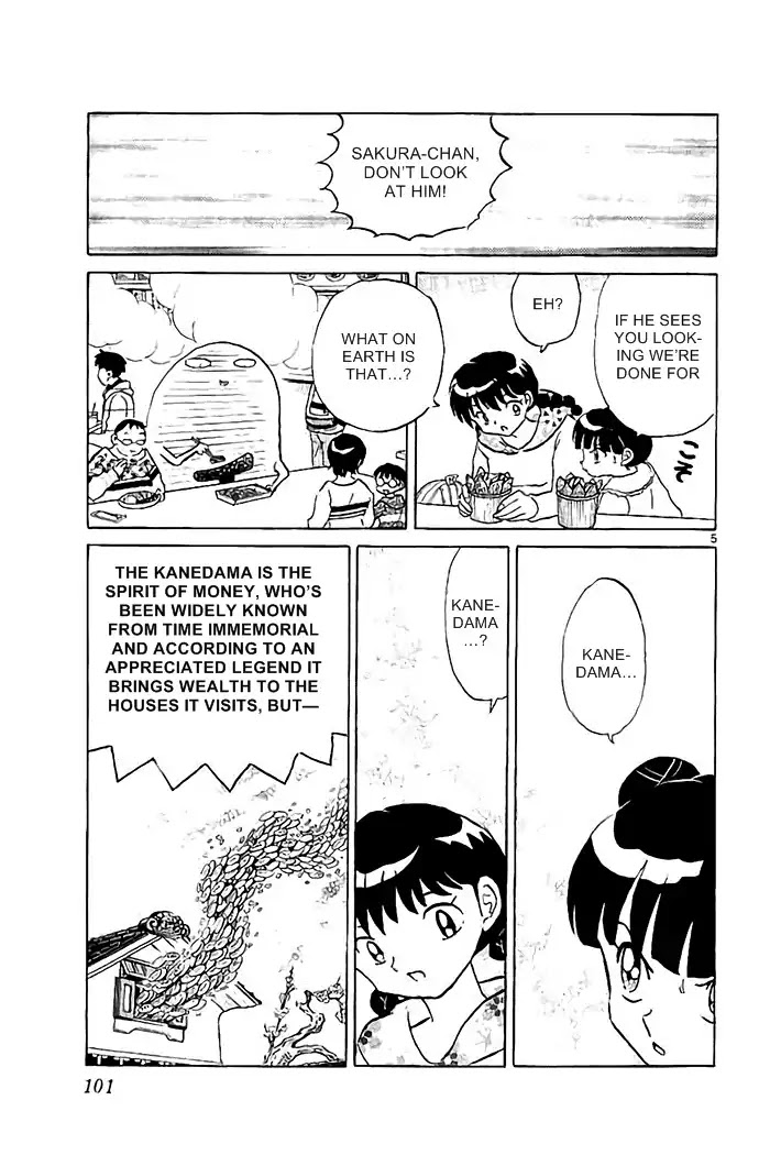 Kyoukai no Rinne Chapter 324 page 5 - Chapter 324: Kanedama