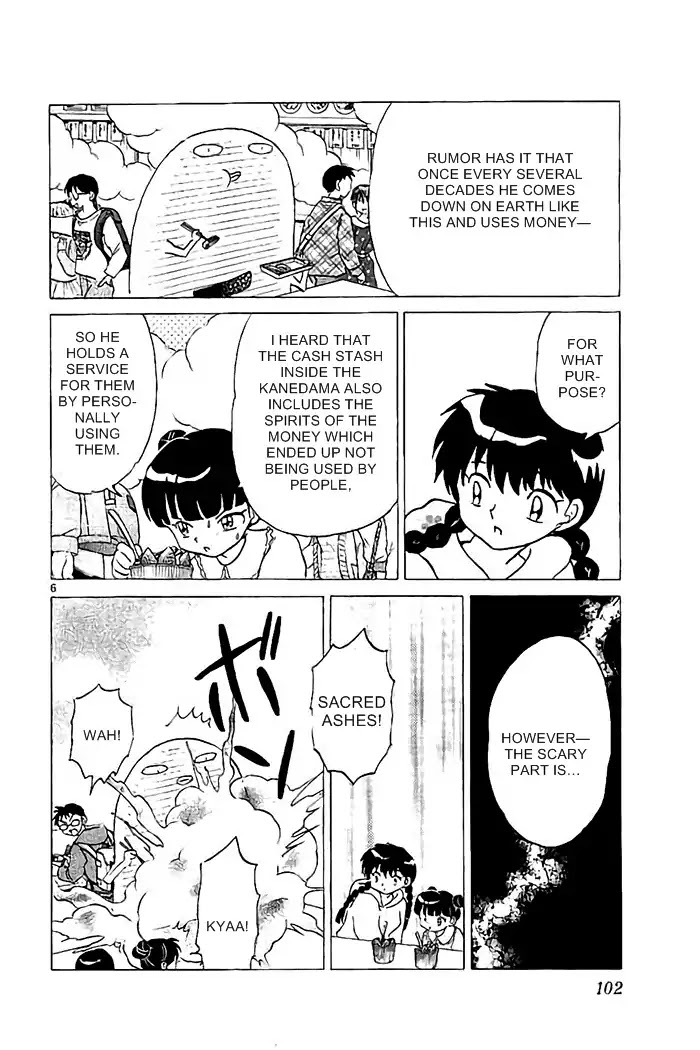 Kyoukai no Rinne Chapter 324 page 6 - Chapter 324: Kanedama