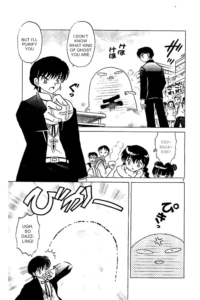 Kyoukai no Rinne Chapter 324 page 7 - Chapter 324: Kanedama