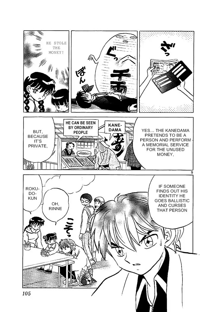 Kyoukai no Rinne Chapter 324 page 9 - Chapter 324: Kanedama