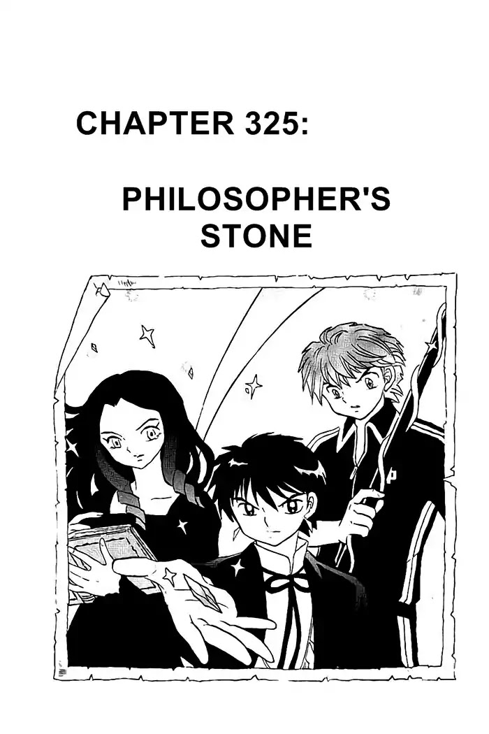 Kyoukai no Rinne Chapter 325 page 1 - Chapter 325: Philosopher's Stone
