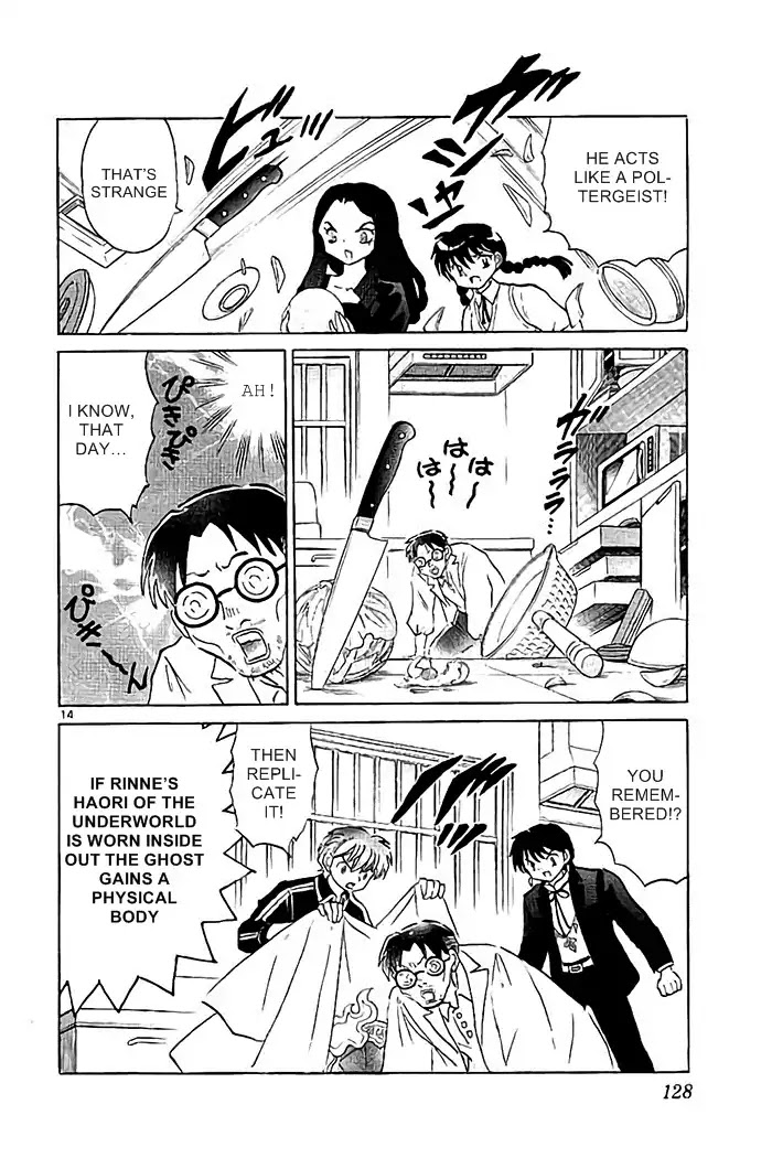 Kyoukai no Rinne Chapter 325 page 14 - Chapter 325: Philosopher's Stone