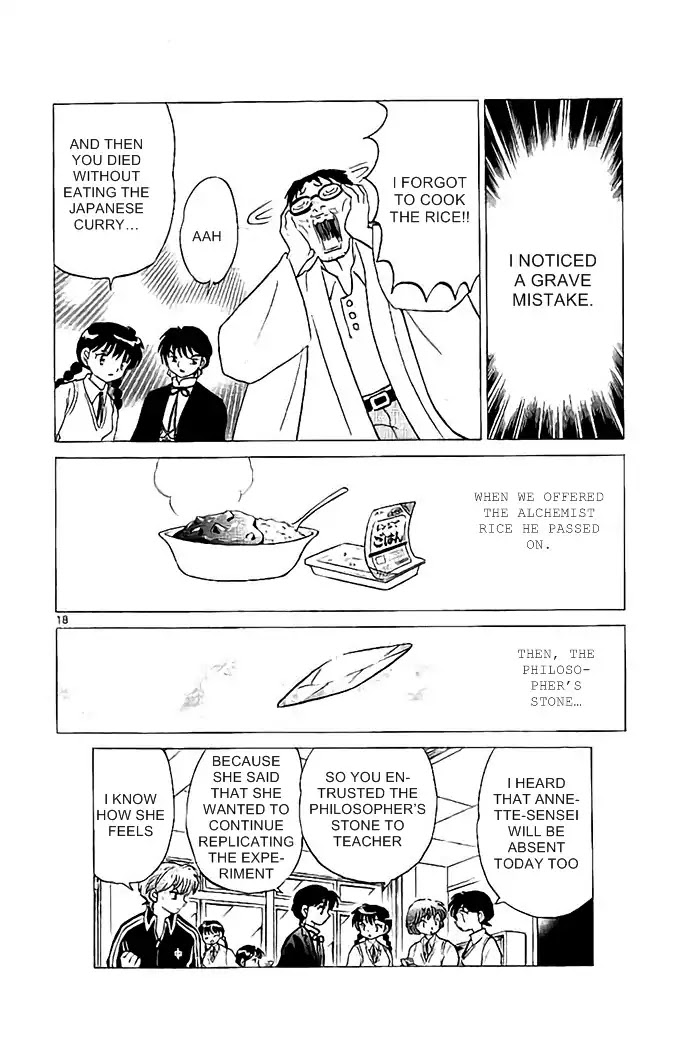 Kyoukai no Rinne Chapter 325 page 18 - Chapter 325: Philosopher's Stone