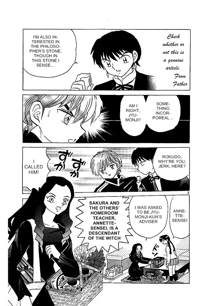 Kyoukai no Rinne Chapter 325 page 3 - Chapter 325: Philosopher's Stone