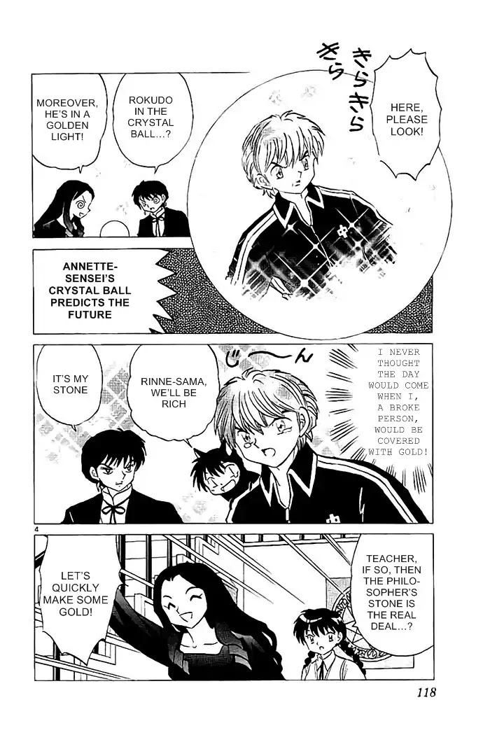 Kyoukai no Rinne Chapter 325 page 4 - Chapter 325: Philosopher's Stone