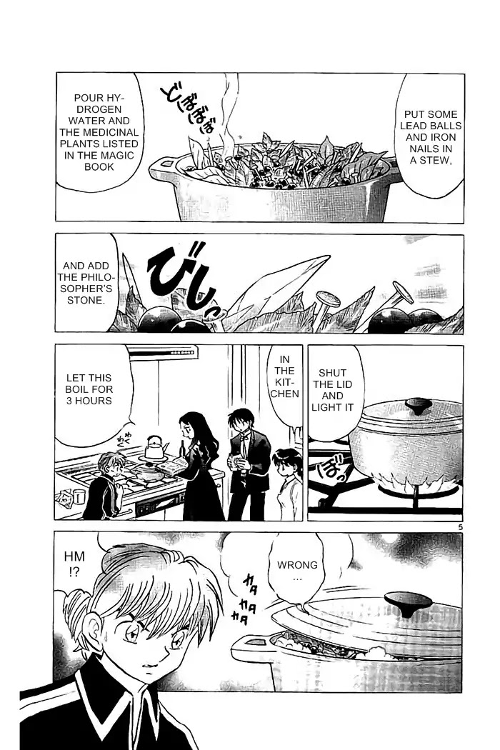 Kyoukai no Rinne Chapter 325 page 5 - Chapter 325: Philosopher's Stone