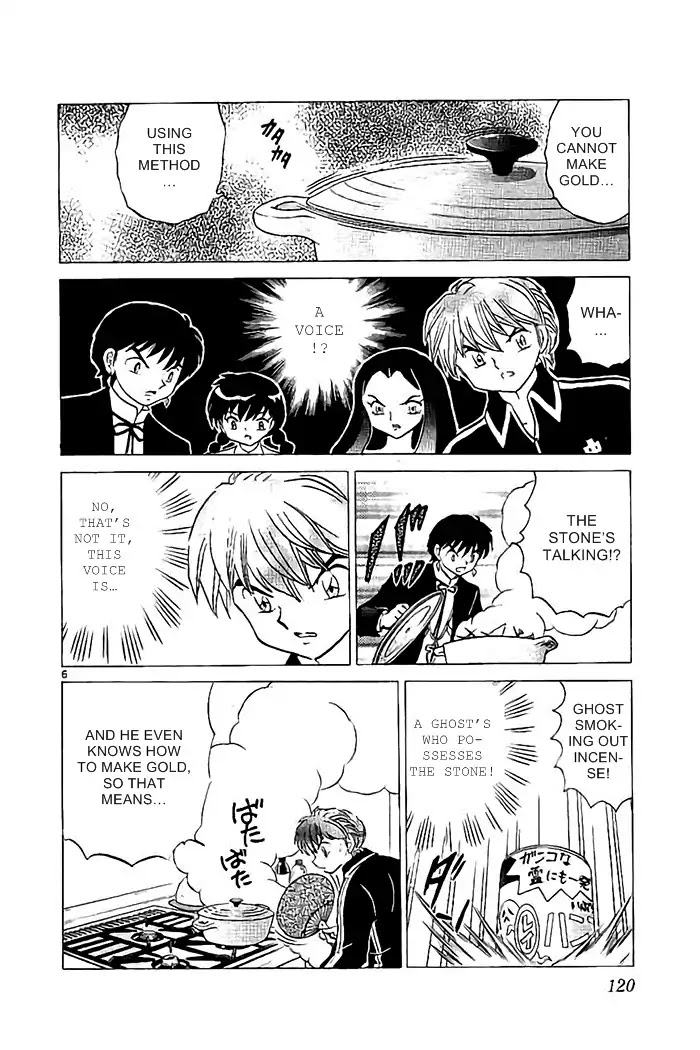 Kyoukai no Rinne Chapter 325 page 6 - Chapter 325: Philosopher's Stone