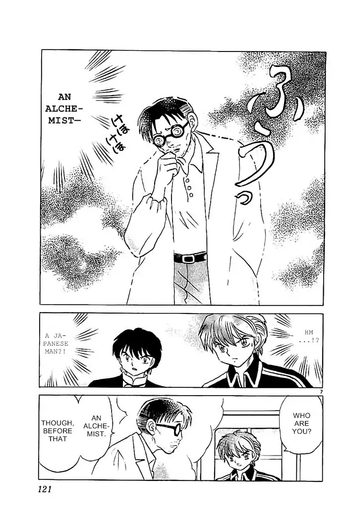 Kyoukai no Rinne Chapter 325 page 7 - Chapter 325: Philosopher's Stone