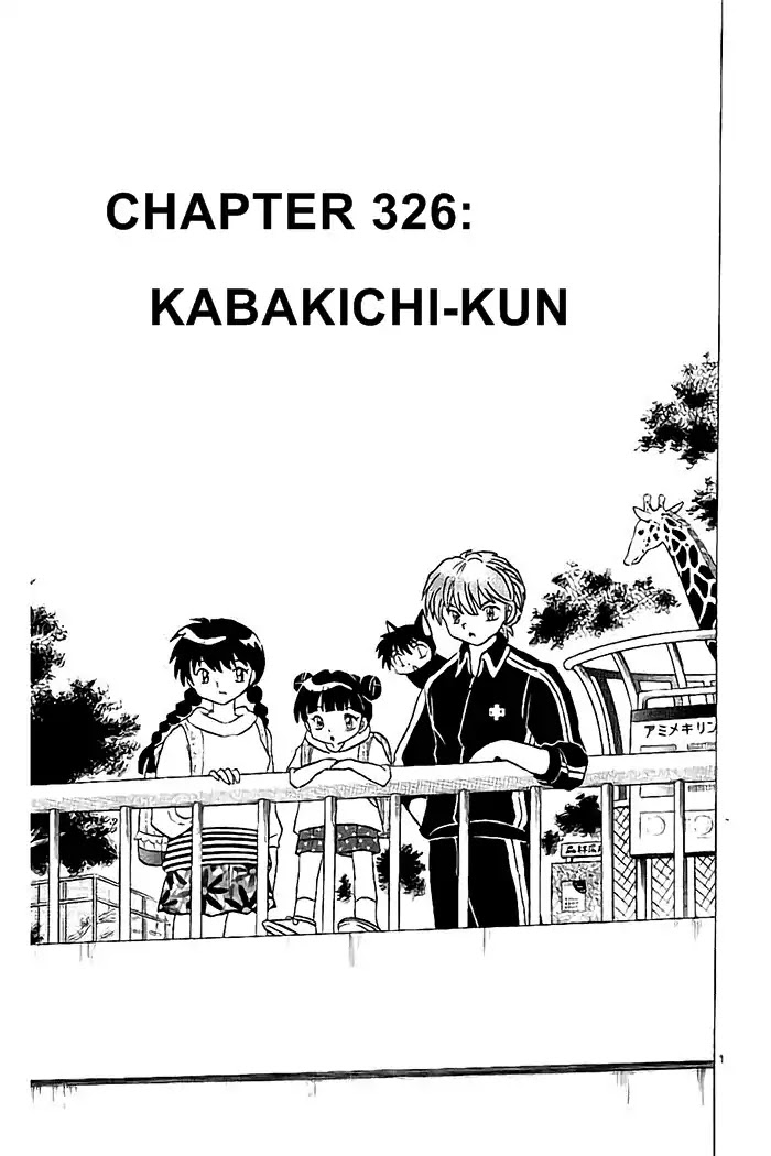 Kyoukai no Rinne Chapter 326 page 1 - Chapter 326: Kabakichi-Kun