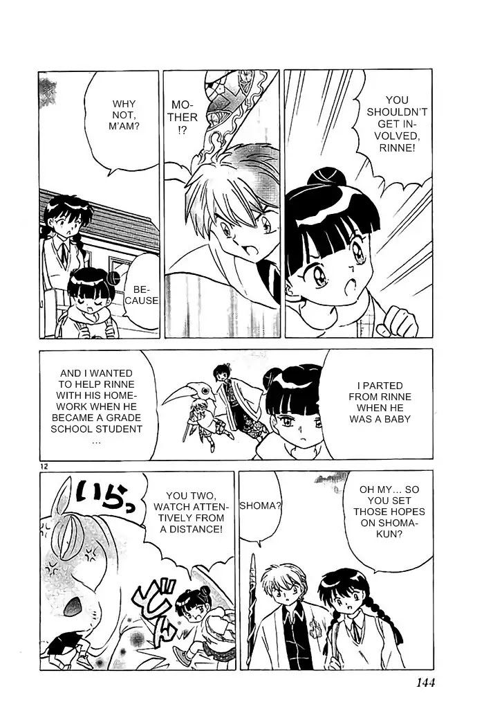 Kyoukai no Rinne Chapter 326 page 12 - Chapter 326: Kabakichi-Kun
