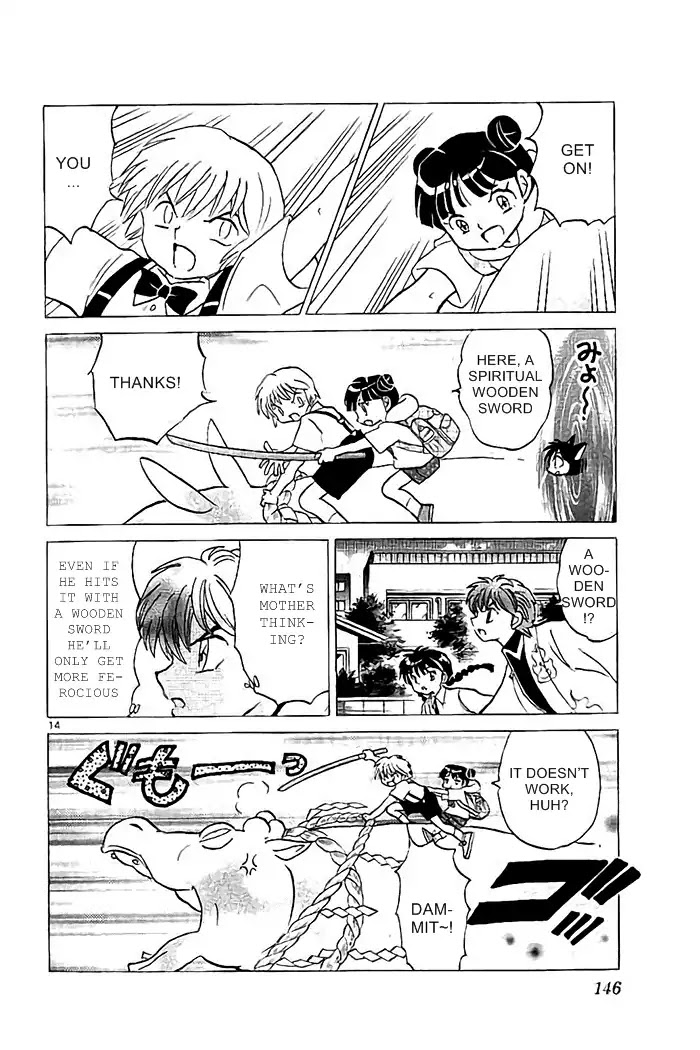 Kyoukai no Rinne Chapter 326 page 14 - Chapter 326: Kabakichi-Kun