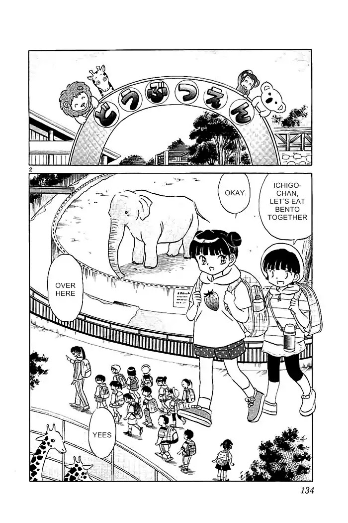 Kyoukai no Rinne Chapter 326 page 2 - Chapter 326: Kabakichi-Kun
