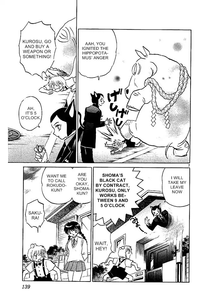 Kyoukai no Rinne Chapter 326 page 7 - Chapter 326: Kabakichi-Kun