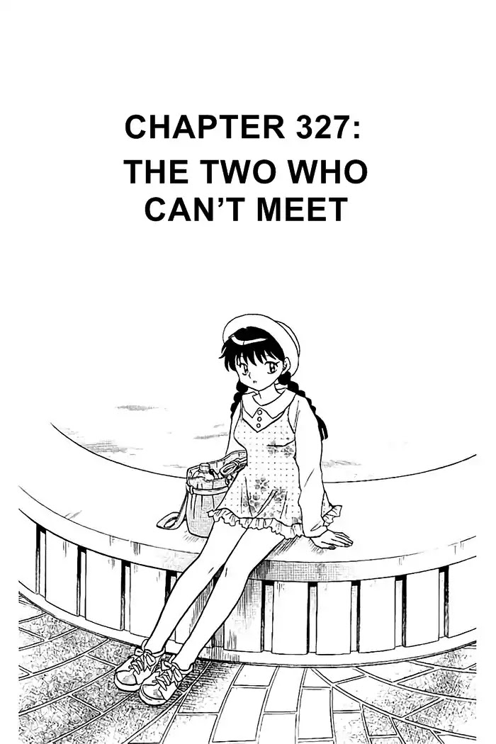 Kyoukai no Rinne Chapter 327 page 1 - Chapter 327: Thw Two Who Can't Meet
