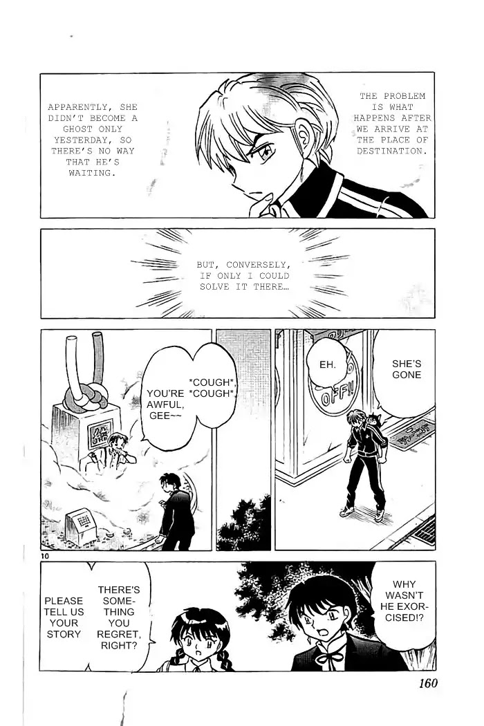 Kyoukai no Rinne Chapter 327 page 10 - Chapter 327: Thw Two Who Can't Meet
