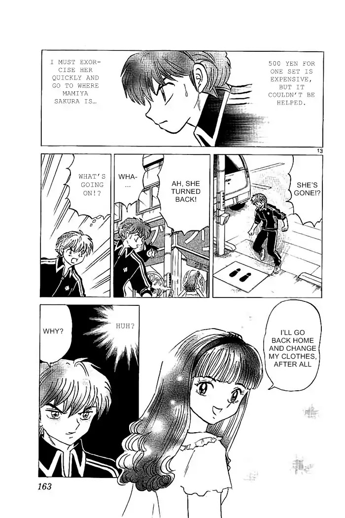 Kyoukai no Rinne Chapter 327 page 13 - Chapter 327: Thw Two Who Can't Meet