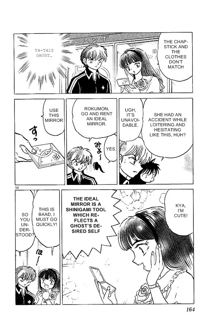 Kyoukai no Rinne Chapter 327 page 14 - Chapter 327: Thw Two Who Can't Meet