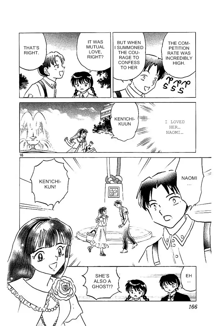 Kyoukai no Rinne Chapter 327 page 16 - Chapter 327: Thw Two Who Can't Meet